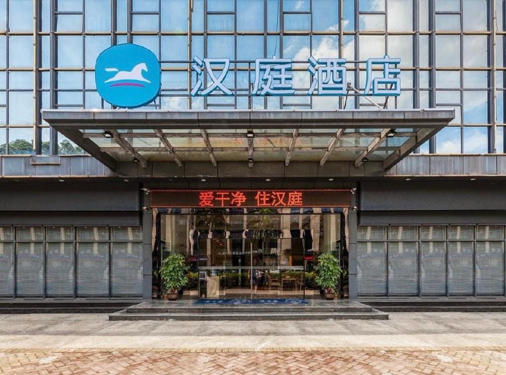 Hanting Hotel Guangzhou Nancun Yuangang Subway Station (formerly Xingnan Avenue Branch)