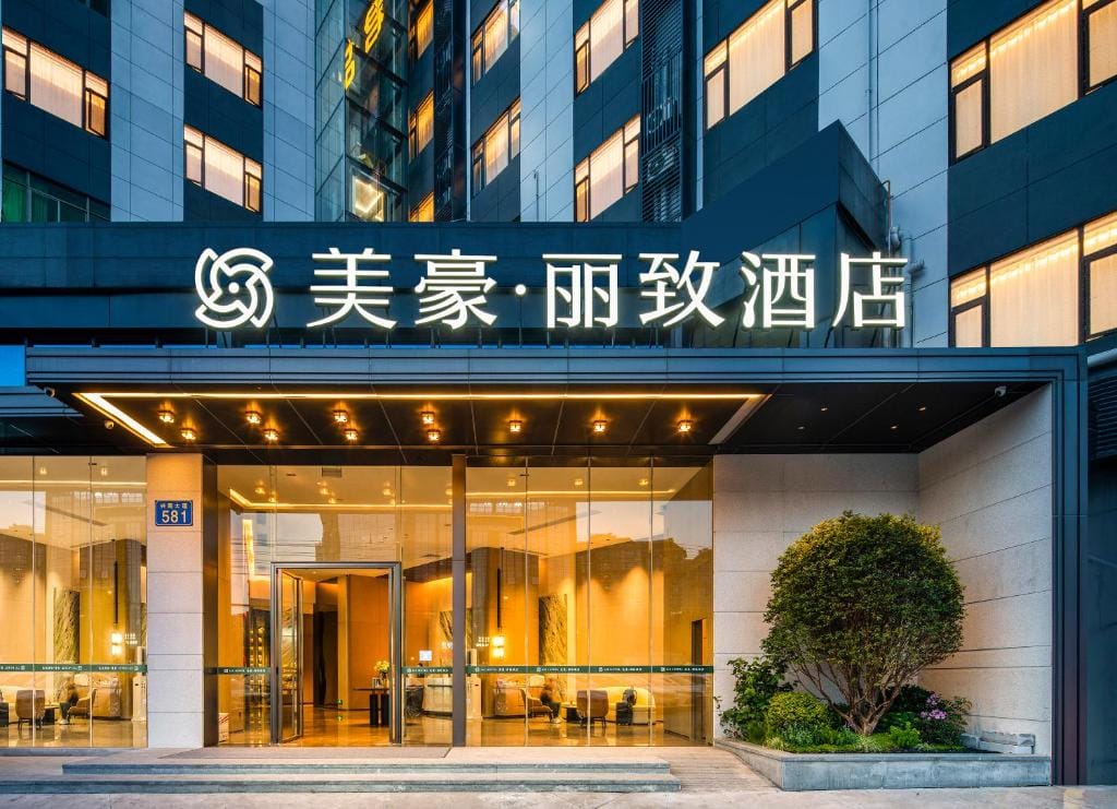 Mehood Lestie Hotel Yuangang Metro Station — 2