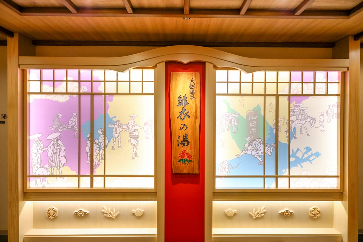 Dormy inn Yokkaichi — 5