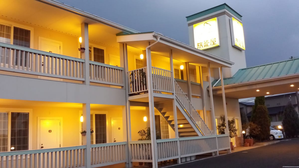 Familylodge HATAGOYA Wangan-nagashima