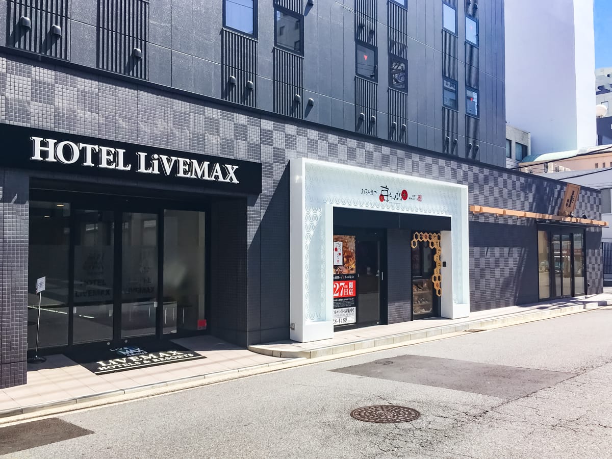 Hotel Livemax Yokkaichi Ekimae — 2