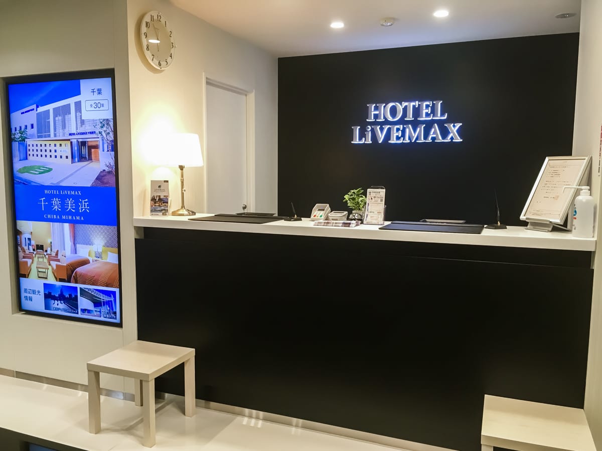 Hotel Livemax Yokkaichi Ekimae — 4