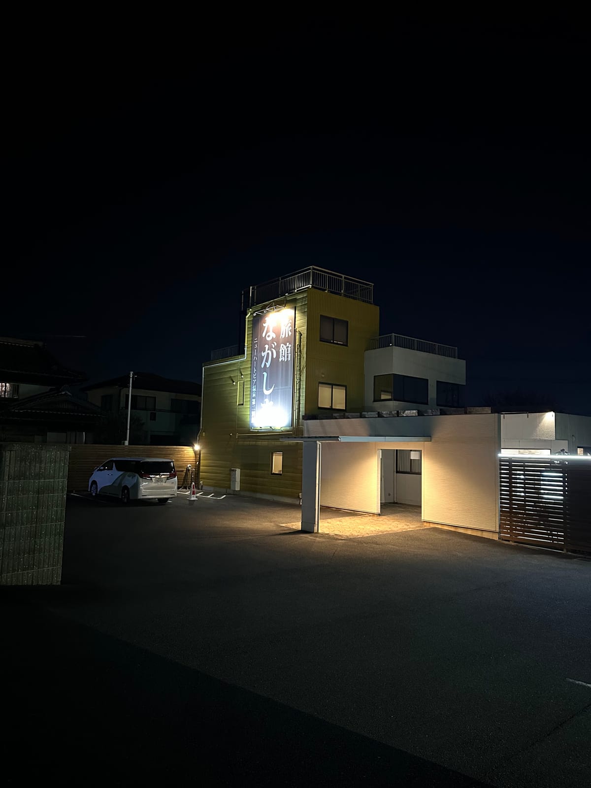 Ryokan Nagashima — 2