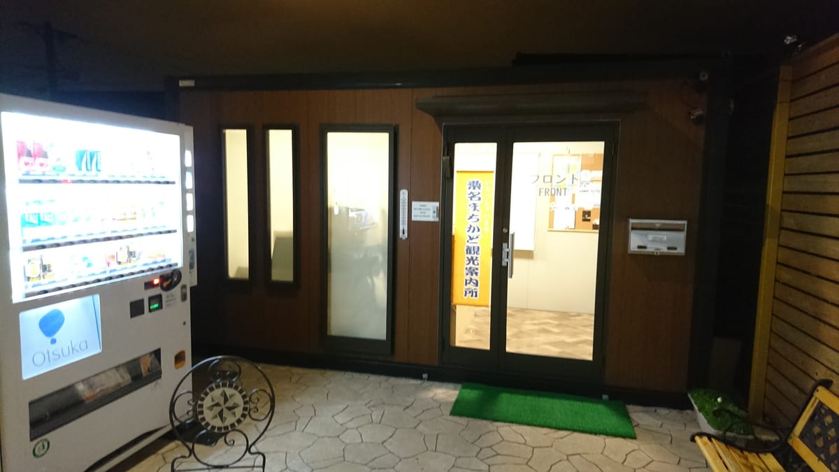 Ryokan Nagashima New Heartpia Onsen second annex — 2
