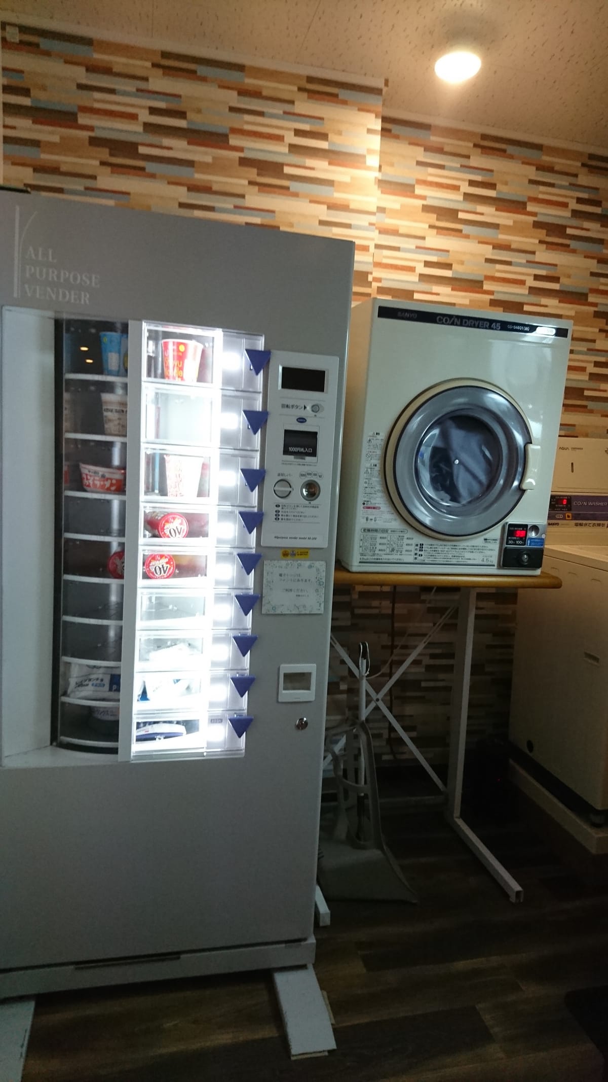 Ryokan Nagashima New Heartpia Onsen second annex — 4