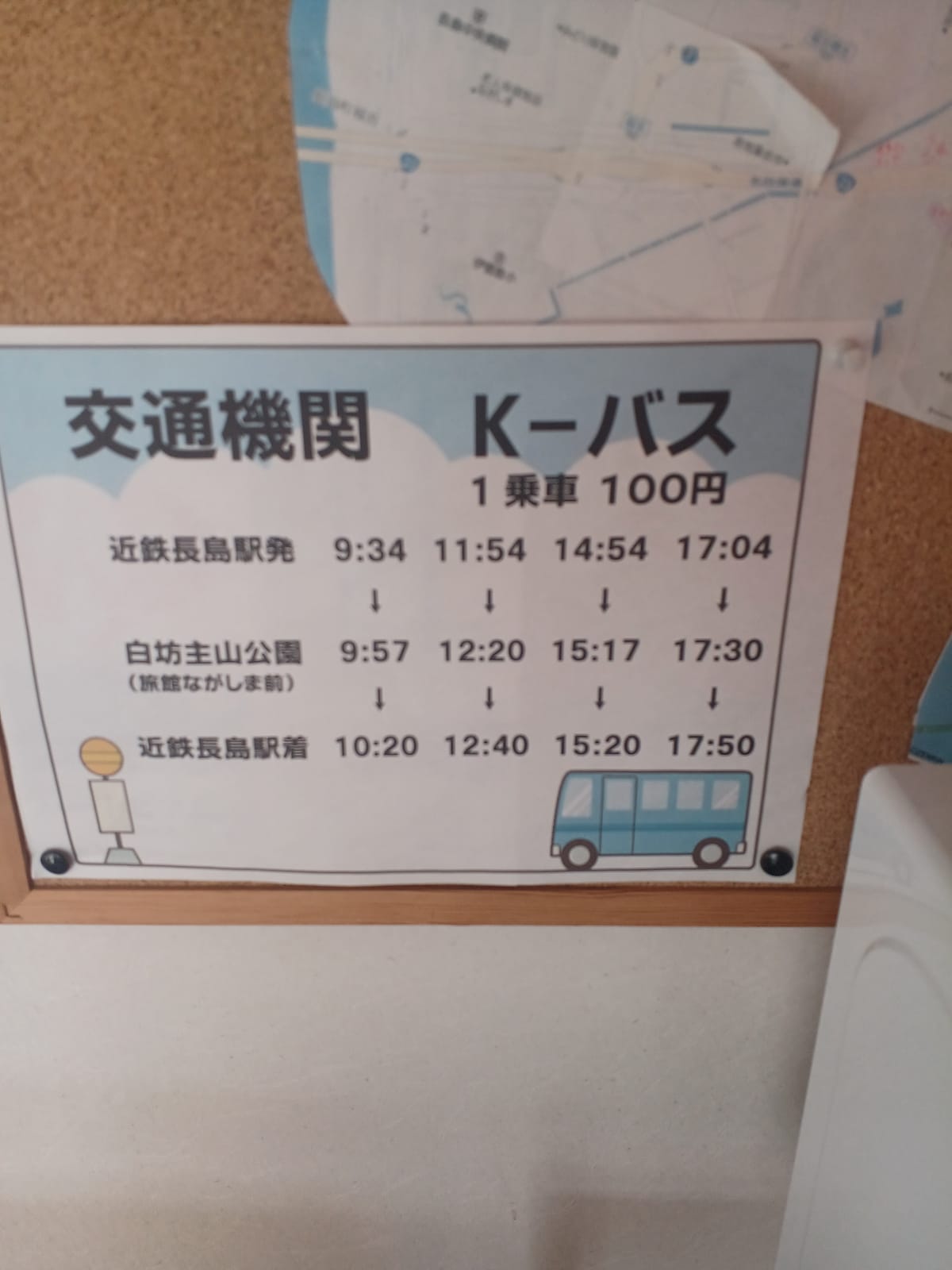 Ryokan Nagashima New Heartpia Onsen second annex — 5