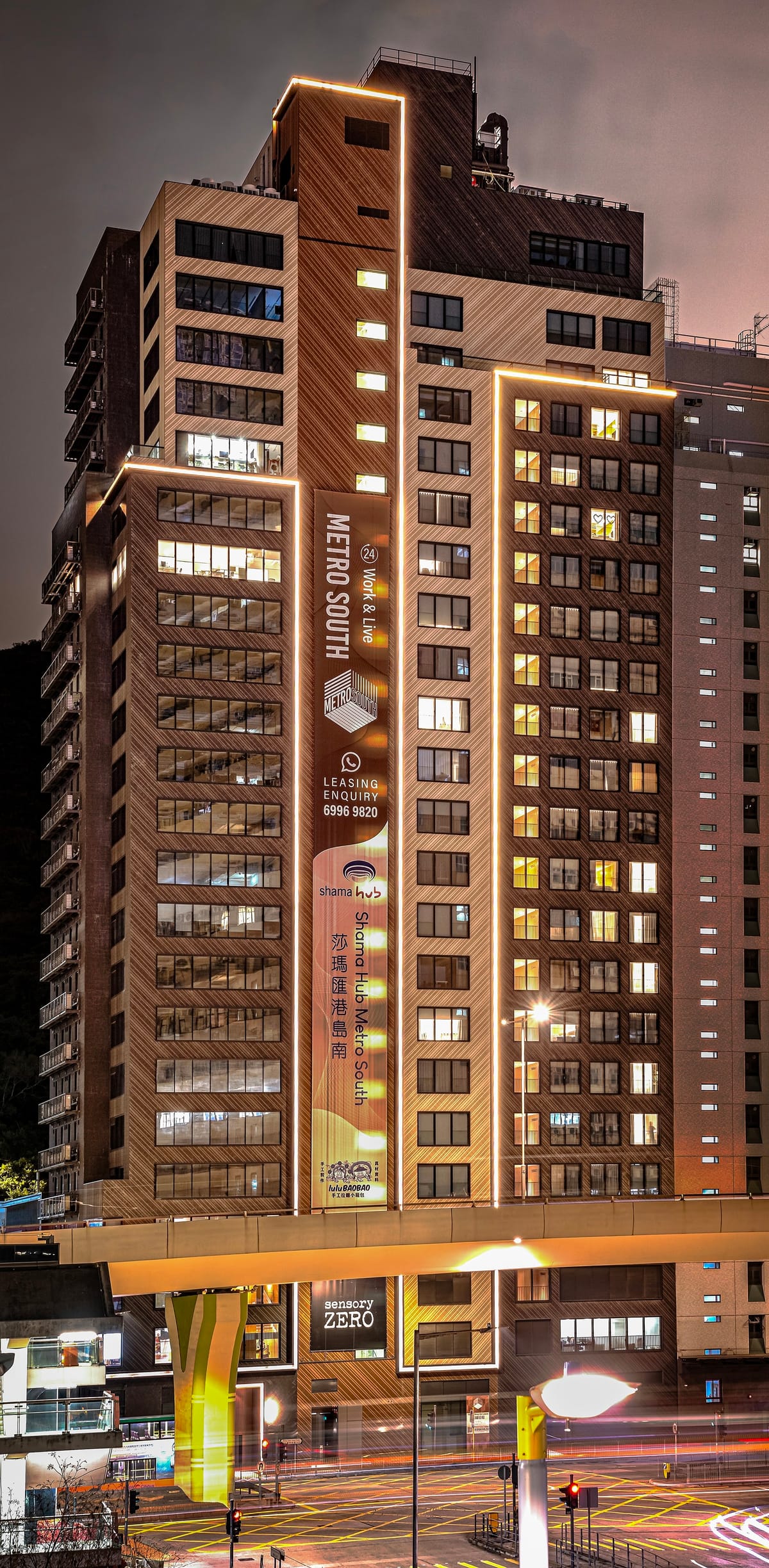Shama Hub Metro South Hong Kong — 2