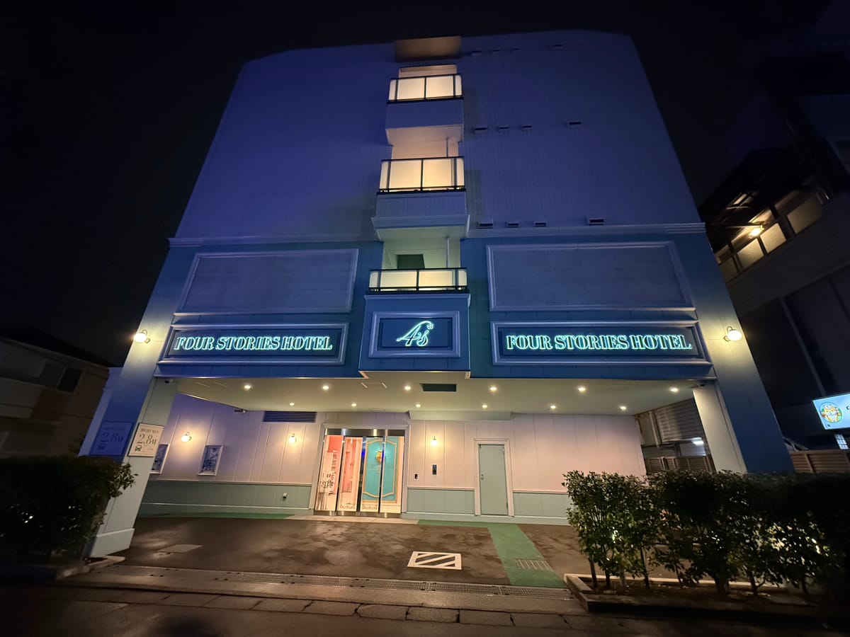 Four Stories Hotel Maihama Tokyo Bay — 2
