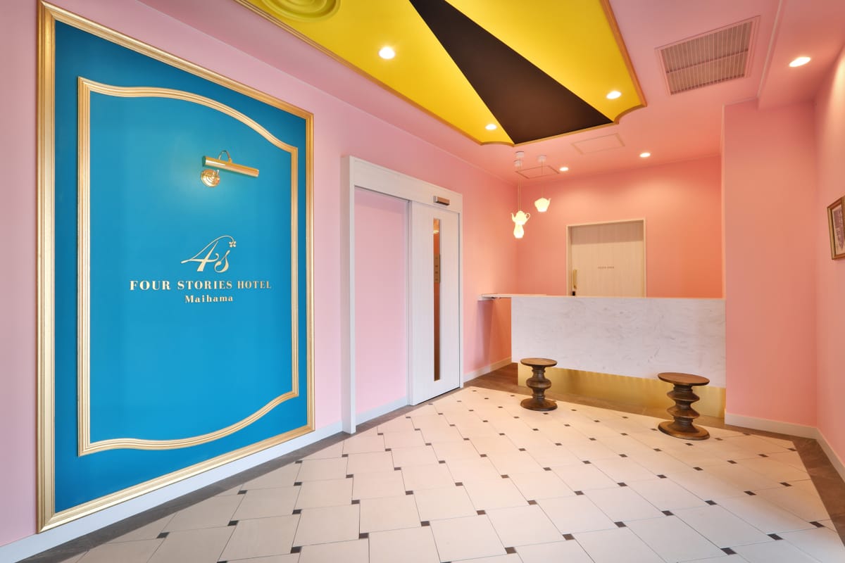 Four Stories Hotel Maihama Tokyo Bay — 5