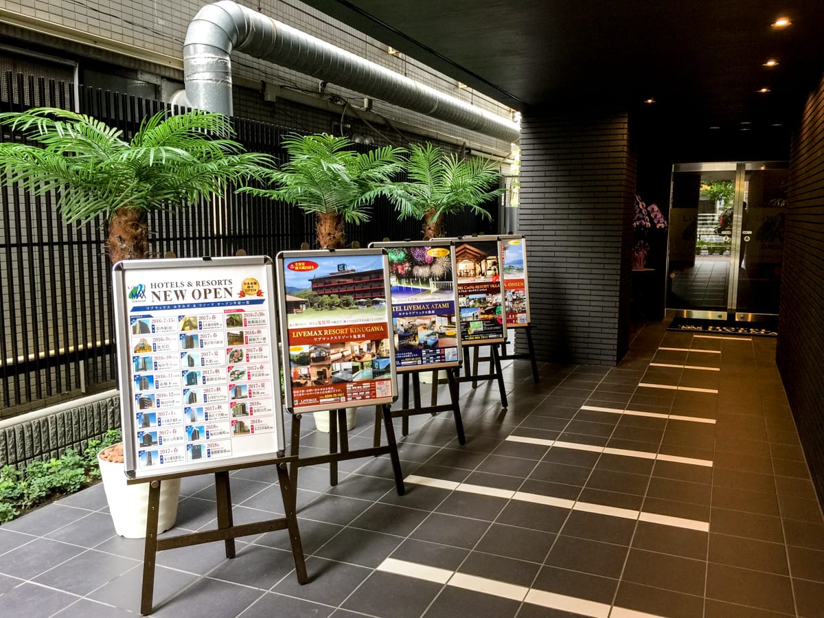 Hotel LiveMax Kasai-Ekimae — 4